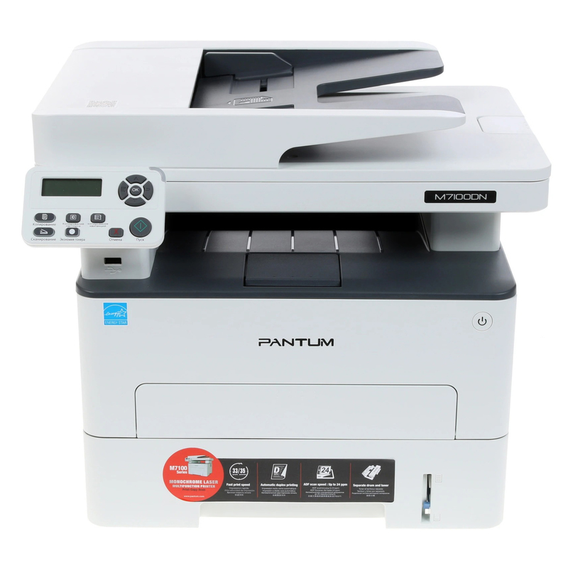 МФУ Pantum M7100DN