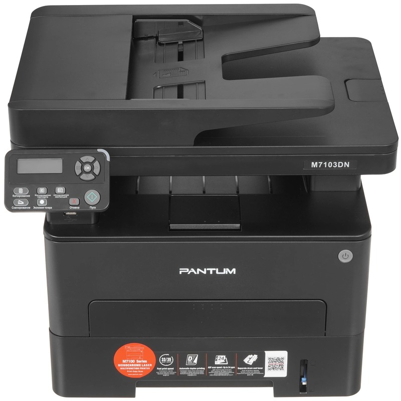 МФУ Pantum M7103DN