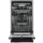 Посудомоечная машина Eigen B451C