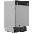 Посудомоечная машина Eigen BD452