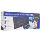 Комплект Gembird KBS-9100 Black