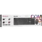 Комплект Defender Milan C-992 Black