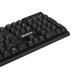 Комплект Defender Milan C-992 Black
