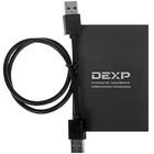 Внешний бокс Dexp AT-HD302