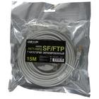 Патч-корд Dexp HTSPCSST71500
