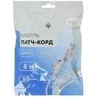 Патч-корд Dexp HTSCPCUST6050
