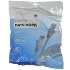 Патч-корд Dexp HTSPCUST5E500