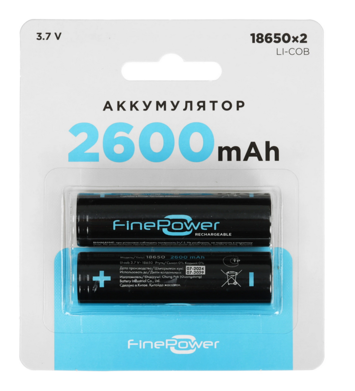 Аккумулятор FinePower 18650 2600 мА.ч