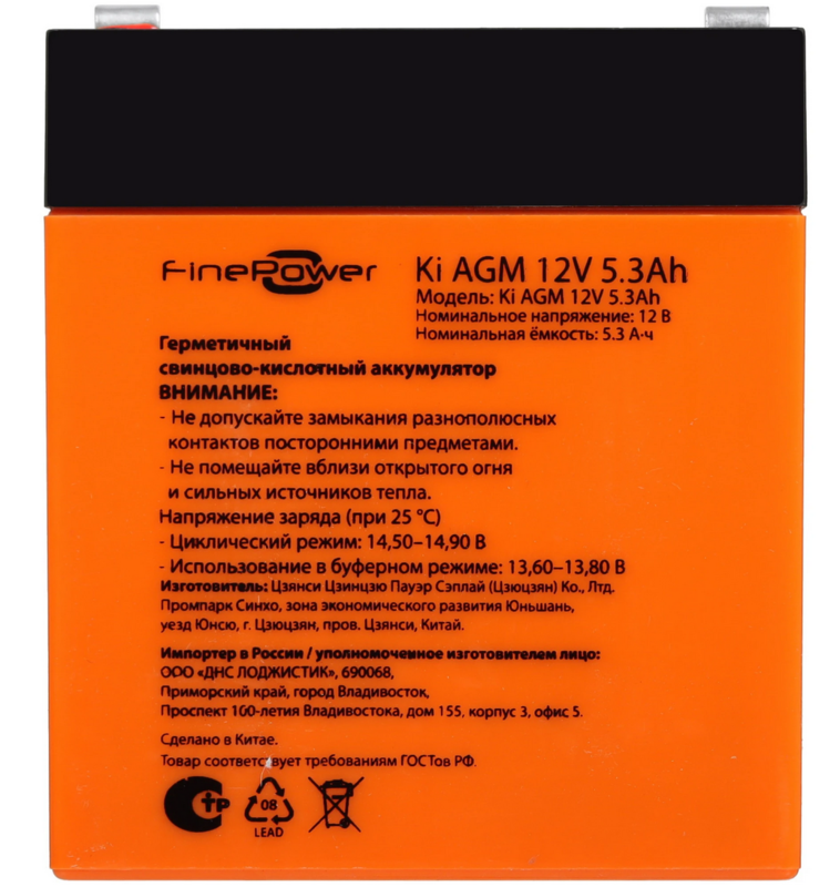 Аккумуляторная батарея для ИБП FinePower Ki AGM 12V 5.3Ah