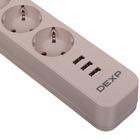 Сетевой фильтр Dexp Intensity 418WU бежевый