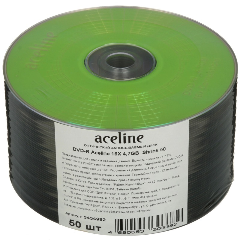 Оптический носитель Aceline DVD-R 16x Shrink Wrap 50