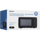 Микроволновая печь Dexp MW-20E800SG