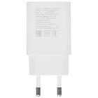 Сетевое зарядное устройство Dexp IET25CD 25W White + кабель USB Type-С