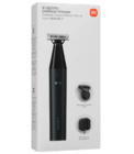 Триммер Xiaomi Uniblade Trimmer Gray