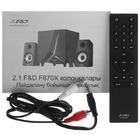 Колонки Fenda F670X