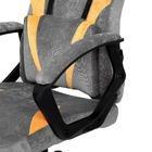 Кресло Aceline DTG-004 Gray Orange