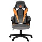 Кресло Aceline DTG-004 Gray Orange