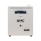Стабилизатор SVC W-30000