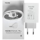 Сотовый телефон Tecno Pova 7 Ultra 5G 12/256GB белый