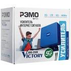 Усилитель сигнала РЭМО BAS-2349 Victory