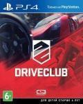 Игра для PS4 DriveClub (Рус.версия)