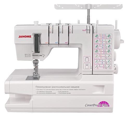 Оверлок Janome Cover Pro D Max