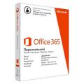 Программное обеспечение Microsoft Office 365 Personal 32/64 AllLngSub PKLic 1YR Online CEE C2R NR