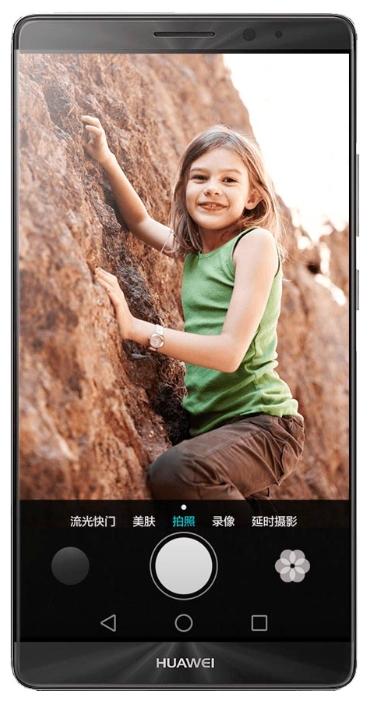 Сотовый телефон Huawei Mate 8 32Gb