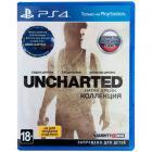 Игровая приставка Sony PlayStation 4 1Tb Uncharted Collection