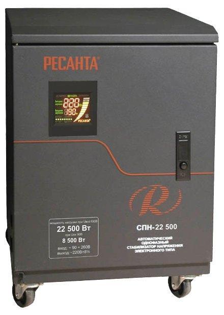 Стабилизатор Ресанта СПН-22500