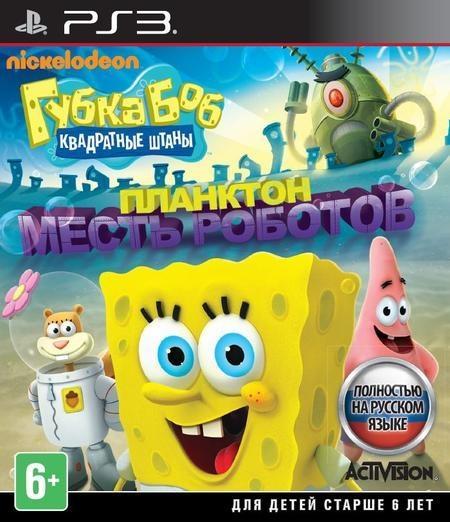 Игра для PS3 Губка Боб Квадратные Штаны. Планктон: Месть роботов
