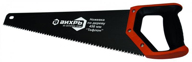 Ножовка Вихрь Тефлон 450 мм