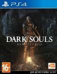Игра для PS4 Dark Souls Remastered (Рус титры)