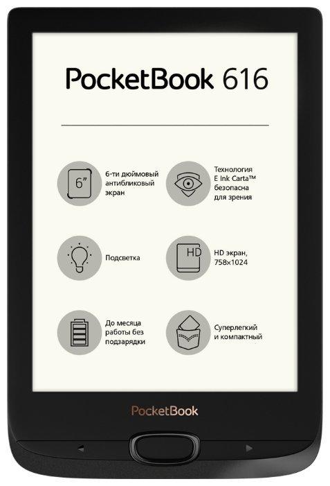 Электронная книга PocketBook 616 черная