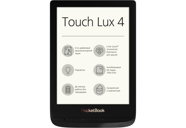 Электронная книга PocketBook Touch Lux 4 Black