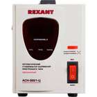 Стабилизатор Rexant 11-5000 ACH-500/1-Ц