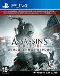 Игра для PS4 Assassin's Creed III. Обновленная версия (Рус)