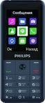 Сотовый телефон Philips Xenium E169
