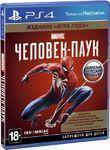 Игра для PS4 Marvel's Spider-Man GOTY русская версия