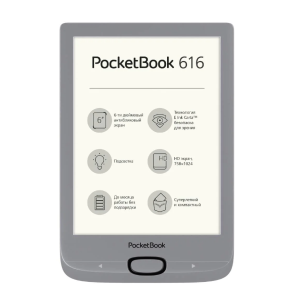Электронная книга PocketBook 616 серая