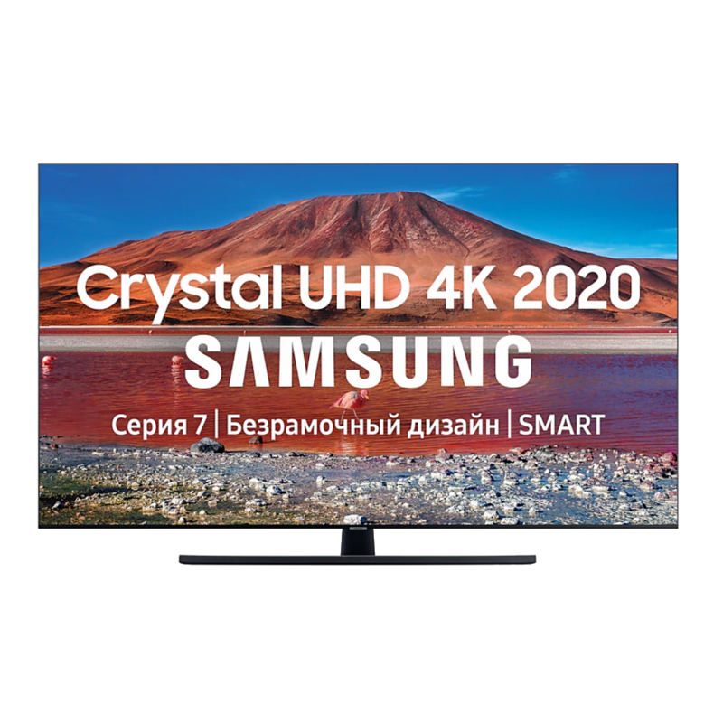 Телевизор Samsung UE55TU7500UXCE