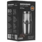 Кофемолка Redmond RCG-M1607