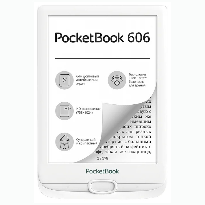 Электронная книга Pocket Book 606 White