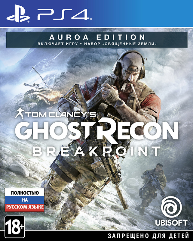 Игра для PS4 Tom Clancy's Ghost Recon: Breakpoint - Auroa Edition (русская версия)