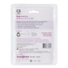 Прорезыватель CS Medica Kids CS-503