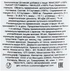 Аминокислоты Maxler Glutamine 300 гр.
